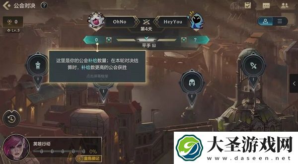英雄联盟手游公会功勋获得方法