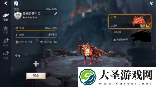 冰原守卫者第一章第一幕通关攻略