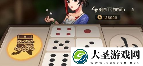 大侠立志传手机版一枝花对赌怎么获胜