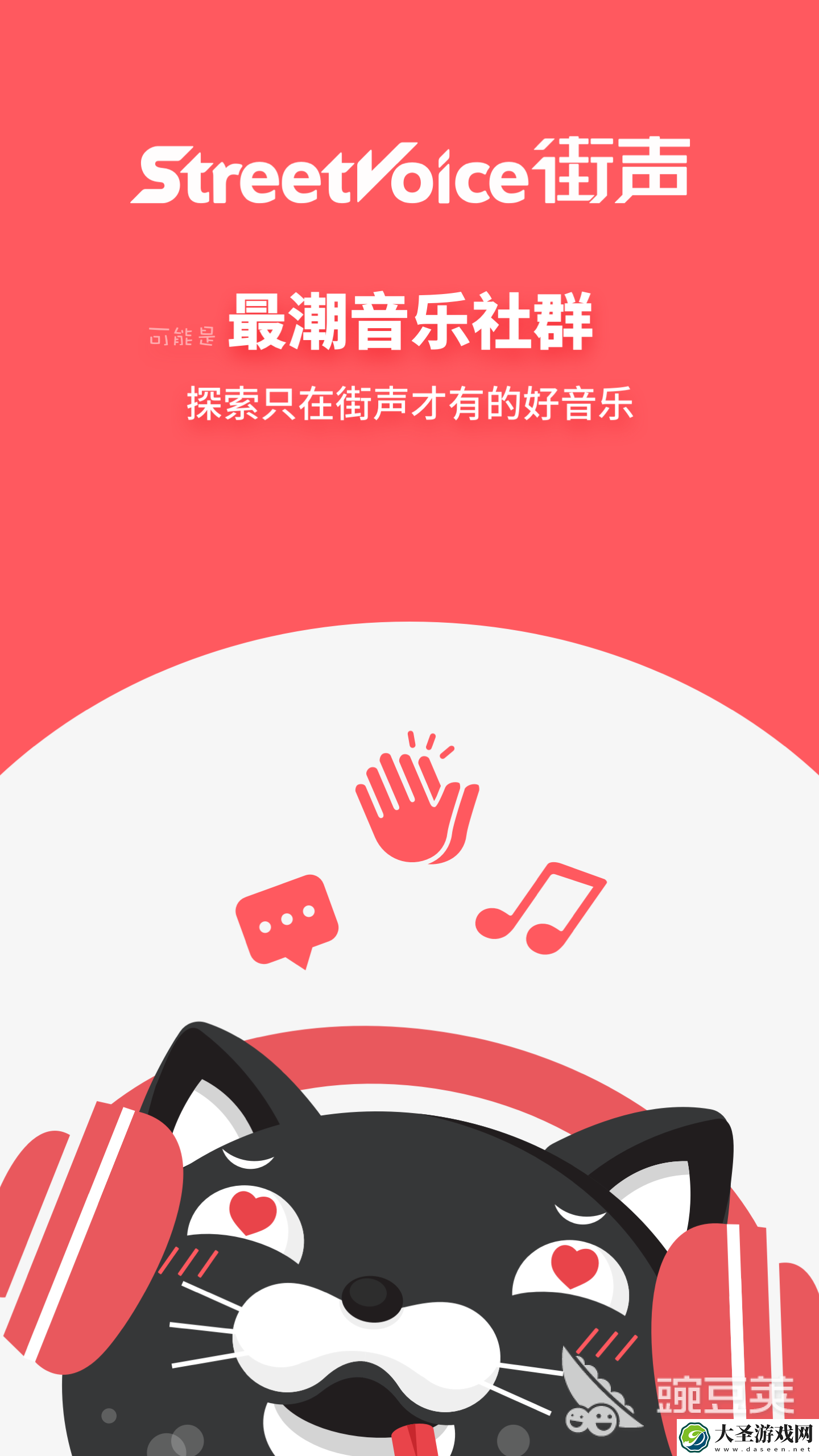 听音乐免费的软件哪个好