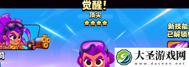 爆裂小队星星宝箱保底机制是什么