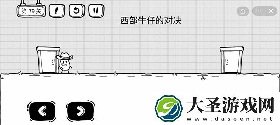 抖音茶叶蛋大冒险第79关怎么过