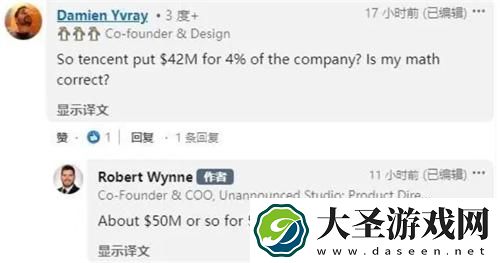 腾讯给了黑神话几个亿
