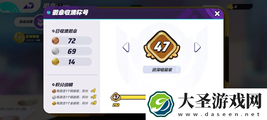 宝可梦大集结徽章作用及获取说明