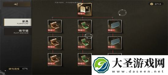 异象回声基建中期紫色科研思路详解