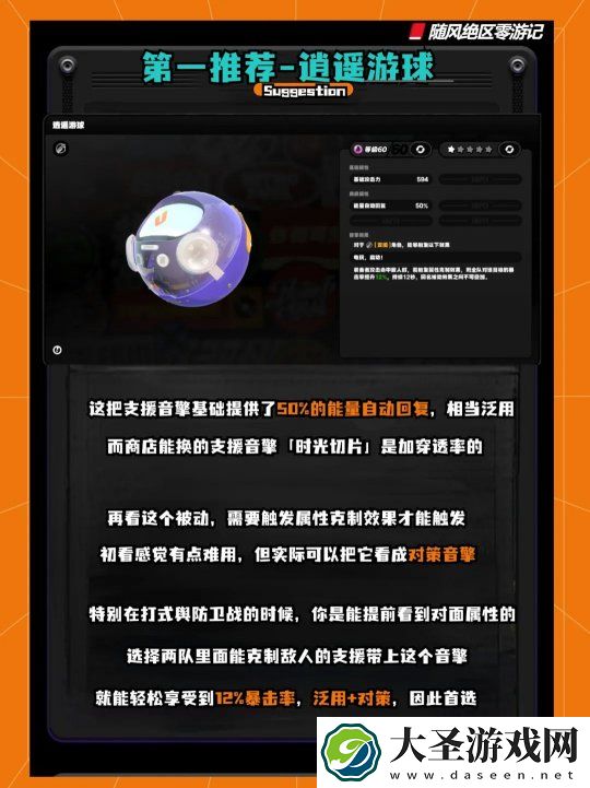 绝区零大月卡音擎选哪个