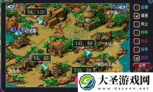 梦幻西游手游2024年灯谜老人活动时间揭晓