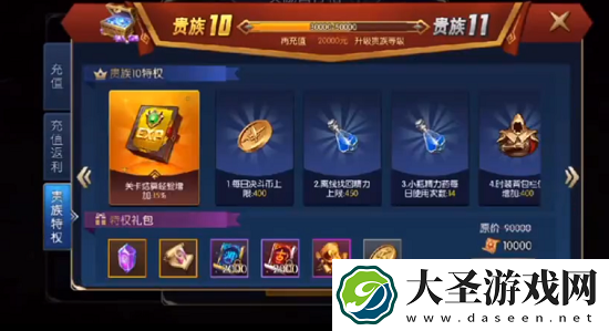 阿蕾德之怒官网入口链接