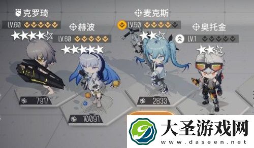 少女前线云图计划四期故障协议通关攻略