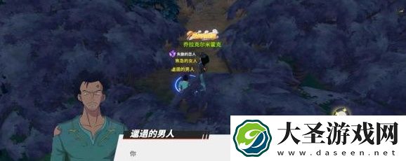 航海王热血航线魔鬼三角地带探索隐藏剧情攻略大全