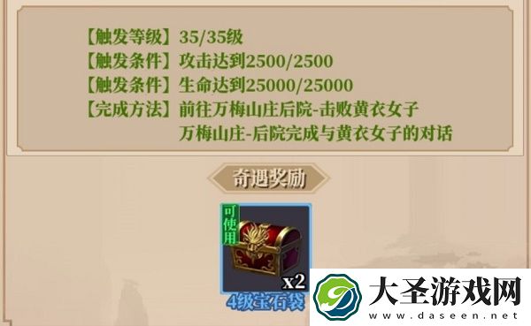 铁血武林2奇遇攻略大全最新