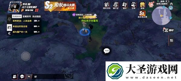 航海王热血航线恐怖奇谈人体自燃隐藏剧情任务攻略