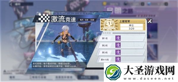 幻塔手游启明之路活动怎么玩