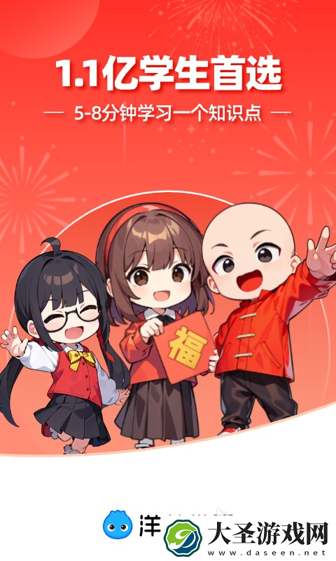 小学练习题软件哪个好