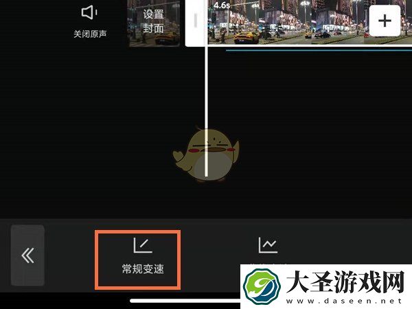 剪映常规变速在哪里