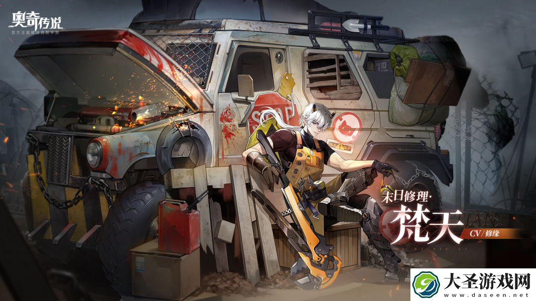 绝区零赛斯值得培养吗