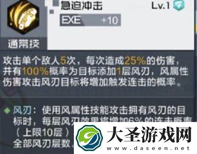 数码宝贝新世纪骑士领主兽技能强度分析一览