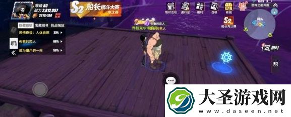 航海王热血航线魔鬼三角地带探索隐藏剧情攻略大全