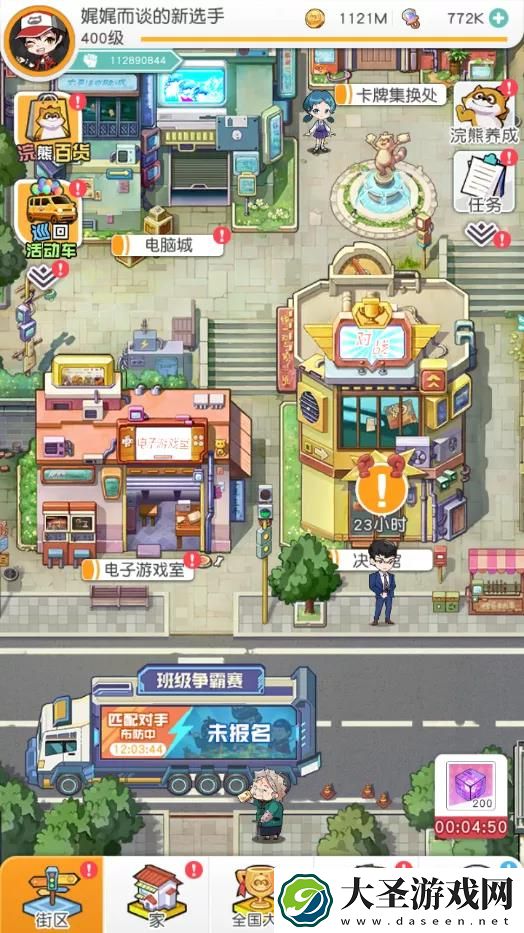 小浣熊百将传万圣节活动任务攻略大全