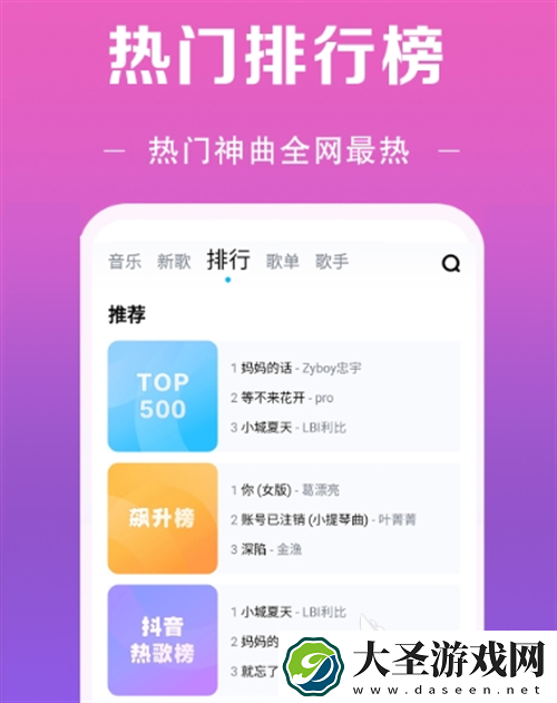 听音乐免费的软件哪个好