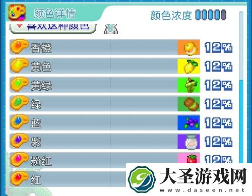 夏日水上乐园物语彩虹色泳池颜色配方一览