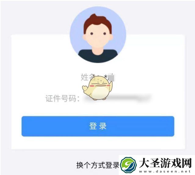 潇湘高考报名入口官网登录