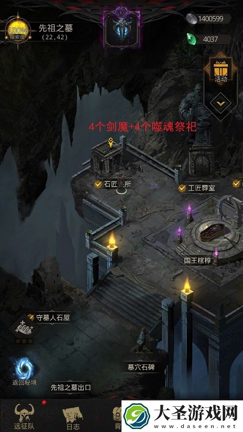 地下城堡3再生者的反击活动怪物分布攻略