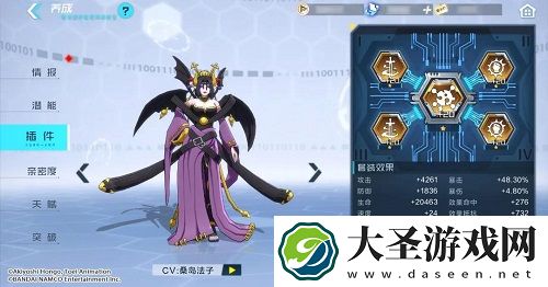 数码宝贝新世纪莉莉丝插件推荐攻略