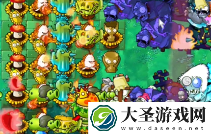 pvz杂交版英雄模式疯狂星期四通关详解