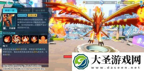 数码宝贝新世纪主城挑战朱雀兽打法攻略