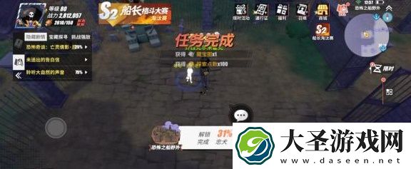 航海王热血航线魔鬼三角地带探索隐藏剧情攻略大全