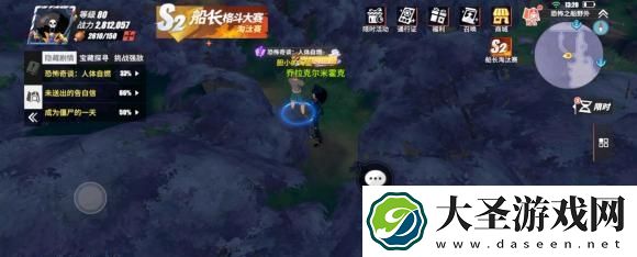 航海王热血航线魔鬼三角地带探索隐藏剧情攻略大全
