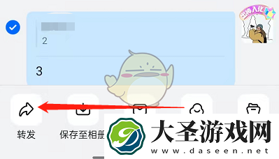 钉钉怎么批量删除聊天记录