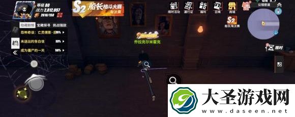 航海王热血航线魔鬼三角地带探索隐藏剧情攻略大全