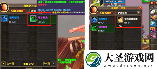 魔兽世界地心之战暗月马戏团坐骑怎么获得