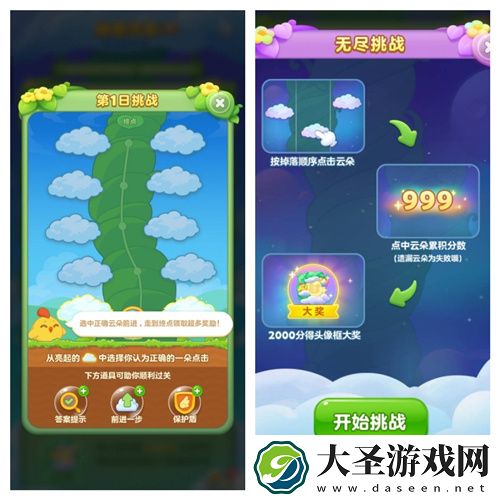 微信小程序也能玩开心消消乐了