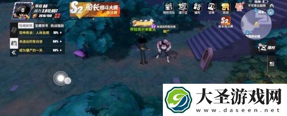 航海王热血航线魔鬼三角地带探索隐藏剧情攻略大全