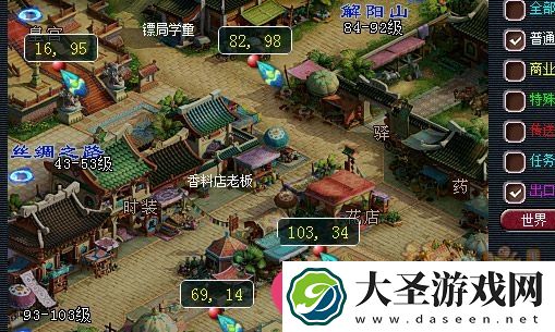 梦幻西游手游2024年灯谜老人活动时间揭晓