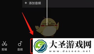 剪映文字怎么跟着视频动