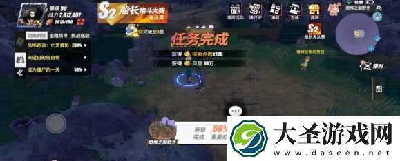 航海王热血航线魔鬼三角地带探索隐藏剧情攻略大全