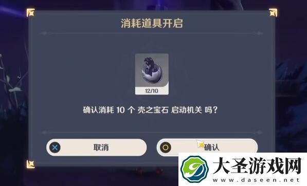 原神虚界暗塔