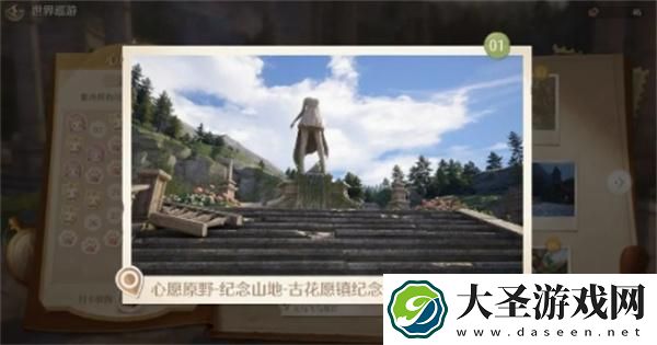 无限暖暖在哪拍照好看