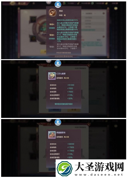 三国志幻想大陆河岳凝晖赛季第三章怎么过