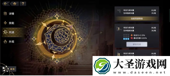 悠久之树新限定SSR盈缺要抽吗
