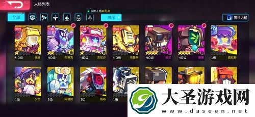 修普诺斯最强阵容推荐攻略