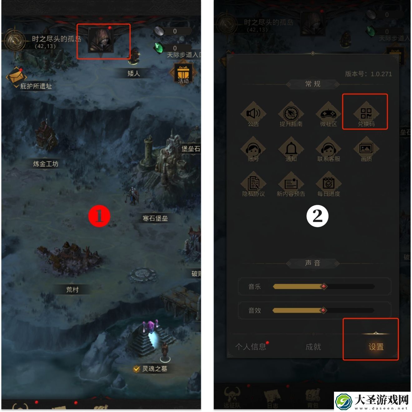 地下城堡3魂之诗3月11日礼包兑换码怎么领