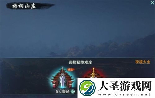 剑网3无界七秀碧霞会声望提升指南