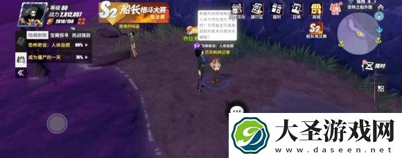 航海王热血航线魔鬼三角地带探索隐藏剧情攻略大全
