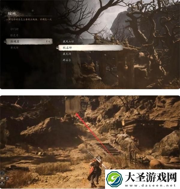 黑神话悟空黄风岭隐藏boss在哪