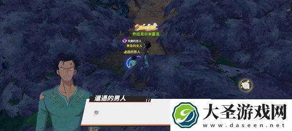 航海王热血航线失散的恋人隐藏剧情攻略